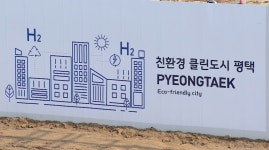 충격의 청약률 16%…삼성만 믿었던 평택의 눈물 | 한국경제TV 충격의 청약률 16%…삼성만 믿었던 평택의 눈물