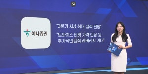 빌보드 점령한 케데헌…실적 준비된 JYP엔터 [마켓딥다이브] | 한국경제TV 빌보드 점령한 케데헌…실적 준비된 JYP엔터 [마켓딥다이브]