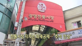 광명전기 | 한국경제TV 한국경제TV : No.1 경제·증권 채널 : &#64;HKWOWTV