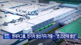 광명전기 | 한국경제TV 한국경제TV : No.1 경제·증권 채널 : @HKWOWTV