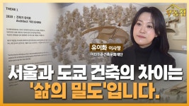 평창동 | 한국경제TV 한국경제TV : No.1 경제·증권 채널 : @HKWOWTV