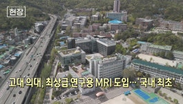정릉 | 한국경제TV 한국경제TV : No.1 경제·증권 채널 : @HKWOWTV