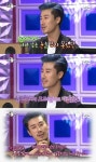 `라디오스타` 산이 