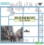 이화놀뫼유통 | 화장품 유통 격변 이끈 이대 상권 "상징성은 여전하지만…" | 한국경제TV 화장품 유통 격변 이끈 이대 상권 "상징성은 여전하지만…"