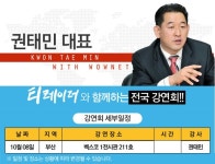 상산 권태민 본격 대세 상승장前 수익률 게임 가능성 높아 | 한국경제TV 상산 권태민 본격 대세 상승장前 수익률 게임 가능성 높아