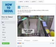 [SNS 풍향계] 쉐어하우스가 석달만에 해외팬 50만명 모은 비법 | 한국경제TV [SNS 풍향계] 쉐어하우스가 석달만에 해외팬 50만명 모은 비법