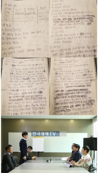 유재석 자소서 1등인 이유 이거였어 | 한국경제TV 유재석 자소서 1등인 이유 이거였어