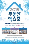 2018 부동산엑스포 롯데건설 김포 한강 롯데캐슬 샤롯데서비스 특화 | 한국경제TV 2018 부동산엑스포 롯데건설 김포 한강 롯데캐슬... 