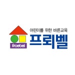 프뢰벨 행복나누기, 대구·경북 방문교사 및 영업사원 위해 적극 지원 나서 | 한국경제TV 프뢰벨 행복나누기, 대구·경북 방문교사 및 영업사원... 