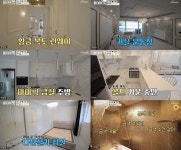 함소원진화 이사한 새 집 공개 황금빛 인테리어 | 한국경제TV 함소원진화 이사한 새 집 공개 황금빛 인테리어 