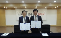 GV 스마트팜 사업 진출보람이앤지와 공동 사업 MOU | 한국경제TV GV 스마트팜 사업 진출보람이앤지와 공동 사업 MOU