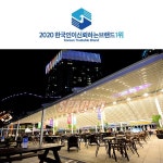 스페이스D 2020한국인이신뢰하는브랜드1위 스카이어닝외부차양막... 한국경제TV 스페이스D 2020한국인이신뢰하는브랜드1위... 