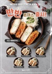 돈까스창업 브랜드 미스터빠삭만의 독특한 신메뉴 출시 | 한국경제TV 돈까스창업 브랜드 미스터빠삭만의 독특한 신메뉴 출시