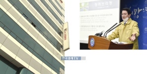 우리 땅인데원주시 몽니에 KT estate 속앓이 | 한국경제TV 우리 땅인데원주시 몽니에 KT estate 속앓이 