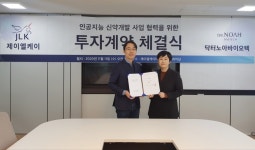 제이엘케이-닥터노아바이오텍 지분투자 계약 체결...최고 수준 AI 신약개발 회사로 성장 목표 | 한국경제TV 제이엘케이-닥터노아바이오텍... 