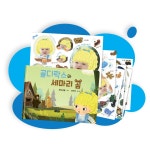 일루니, 신개념 AI 동화 앱 `스토리셀프` 베타 버전 출시 | 한국경제TV 일루니, 신개념 AI 동화 앱 `스토리셀프` 베타 버전 출시