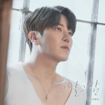 디셈버 DK, 신곡 ‘그날 그밤’으로 19일 컴백…앨범 커버 눈길 | 한국경제TV 디셈버 DK, 신곡 ‘그날 그밤’으로 19일 컴백…앨범 커버 눈길