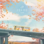 ‘감성 보컬’ KCM, 10월 13일 신곡 ‘오늘도 맑음’ 발매 확정 | 한국경제TV ‘감성 보컬’ KCM, 10월 13일 신곡 ‘오늘도 맑음’ 발매 확정