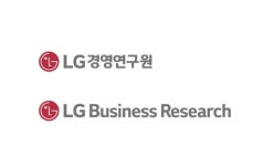 LG경제연구원 내년부터 LG경영연구원으로 사명 변경 | 한국경제TV LG경제연구원 내년부터 LG경영연구원으로 사명 변경
