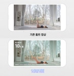 신인류콘텐츠, 개인 트레이닝 솔루션 `슬로우사이드` 론칭 | 한국경제TV 신인류콘텐츠, 개인 트레이닝 솔루션 `슬로우사이드` 론칭