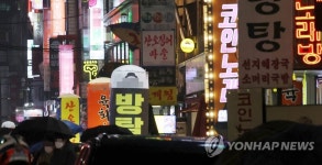 단란주점룸살롱 매출 살아났다거리두기 해제 영향 | 한국경제TV 단란주점룸살롱 매출 살아났다거리두기 해제 영향