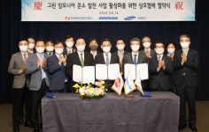 두산에너빌리티 한전기술삼성물산과 그린 암모니아 발전 맞손 | 한국경제TV 두산에너빌리티 한전기술삼성물산과 그린 암모니아 발전 맞손