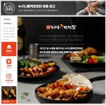 누구나홀딱반한닭 가맹점주 지원 위해 알바천국 제휴 브랜드채용관 개설 | 한국경제TV 누구나홀딱반한닭 가맹점주 지원 위해 알바천국 제휴... 