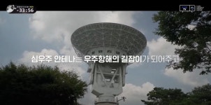 `다누리` 발사 성공…개발 참여기업 주가는 `희비` | 한국경제TV `다누리` 발사 성공…개발 참여기업 주가는 `희비`