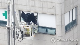 이천 관고동 병원 건물서 화재…5명 사망·44명 부상 | 한국경제TV 이천 관고동 병원 건물서 화재…5명 사망·44명 부상