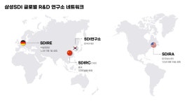 삼성SDI, 미국·유럽에 연구개발 연구소 설립 | 한국경제TV 삼성SDI, 미국·유럽에 연구개발 연구소 설립