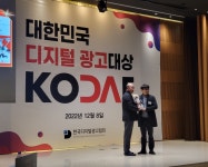 펜타브리드의 메타버스 마케팅 대한민국디지털광고대상 테크테인먼트 부문 대상 | 한국경제TV 펜타브리드의 메타버스 마케팅... 