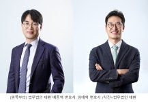 법무법인 대환, 기업금융, 조세 전문 특수통 배종혁, 임대혁 변호사 영입 | 한국경제TV 법무법인 대환, 기업금융, 조세 전문 특수통 배종혁... 