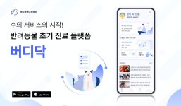 말못하는 멍뭉이냥이 어디 아픈가1분만에 자가 진단 | 한국경제TV 말못하는 멍뭉이냥이 어디 아픈가1분만에 자가 진단