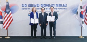 한미 바이오협회 글로벌 공급망 안정화 협력 | 한국경제TV 한미 바이오협회 글로벌 공급망 안정화 협력