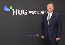 주택도시보증공사 유병태 신임 사장 취임 | 한국경제TV 주택도시보증공사 유병태 신임 사장 취임