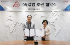 홀트아동복지회캐논코리아 한부모가정 가족사진 촬영 지원 사회공헌 협약 체결 | 한국경제TV 홀트아동복지회캐논코리아 한부모가정 가족사진... 