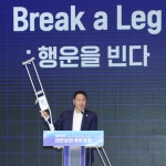 유레카 모멘트 찾아라…대한상의 제주포럼 개막 | 한국경제TV 유레카 모멘트 찾아라…대한상의 제주포럼 개막