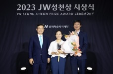 JW그룹, 제11회 JW성천상 시상식 개최…방글라데시에 헌신한 부부의... 제11회 JW성천상 시상식 개최…방글라데시에 헌신한 부부의사 수상