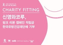 블라인드 | 신영 뉴스