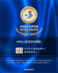 플랜원컴퍼니 2024 대한민국 우수브랜드대상 서비스 온라인마케팅... 한국경제TV 플랜원컴퍼니 2024 대한민국 우수브랜드대상 서비스... 