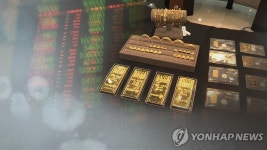 역시 안전자산금값 역대 최고가 돌파 | 한국경제TV 역시 안전자산금값 역대 최고가 돌파