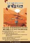 가족 뮤지컬 ‘뮤지컬 배우를 꿈꾸는 허수아비’, 배우·연출 등 전체 공개 오디션 | 한국경제TV 가족 뮤지컬 ‘뮤지컬 배우를 꿈꾸는 허수아비’... 