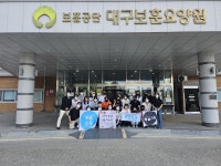 대구보훈요양원, 백의민족봉사단과 행복장수사진 촬영 | 한국경제TV 대구보훈요양원, 백의민족봉사단과 행복장수사진 촬영 