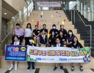 한국폴리텍대학 아산캠퍼스, 충남지역 세무회계 도제학교 대상 신기술 체험 캠프 개최 | 한국경제TV 한국폴리텍대학 아산캠퍼스, 충남지역... 