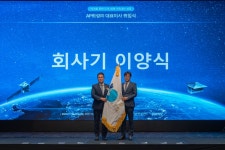 이성희 컨텍 대표, AP위성㈜ 신임 대표에 취임 | 한국경제TV 이성희 컨텍 대표, AP위성㈜ 신임 대표에 ...