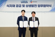 주식회사 한경푸드프레시 | 푸드테크 기업 LOEKAL, CJ프레시웨이와 전략적 MOU 체결 | 한국경제TV 푸드테크 기업 LOEKAL, CJ프레시웨이와 전략적 MOU 체결