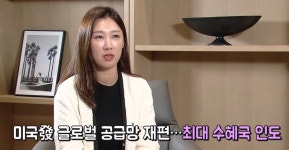 펄펄 끓는 인도모디노믹스 3대 유망는 미다스의 손 | 한국경제TV 펄펄 끓는 인도모디노믹스 3대 유망는 미다스의 손