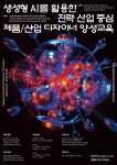 아이디이노랩(아이디엔 유엑스리포터) - 기업정보 | 투자, 매출, 기업가치 - THE VC