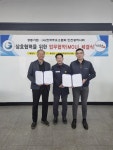 경동기업, 한국주유소협회 인천시회와 차량용 요소수 공동구매 협약 체결 발표 | 한국경제TV 경동기업, 한국주유소협회 인천시회와 차량용... 