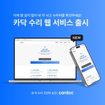 카닥 - 기업정보 | 투자, 매출, 기업가치 - THE VC